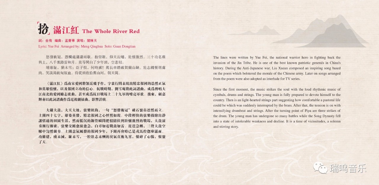 伶歌1完整,伶歌2完整版