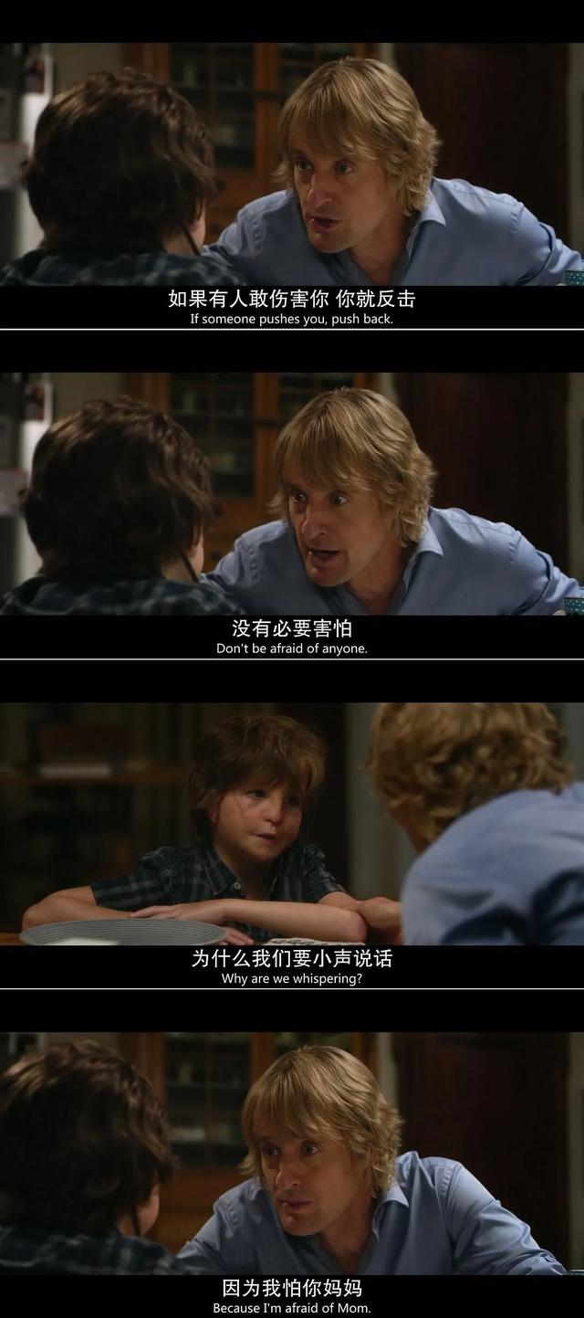 奇迹男孩、嗝嗝老师、阿甘……命运不会辜负每一个努力的生命