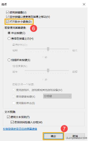 笔记本键盘灯光异常,键盘驱动异常怎么办