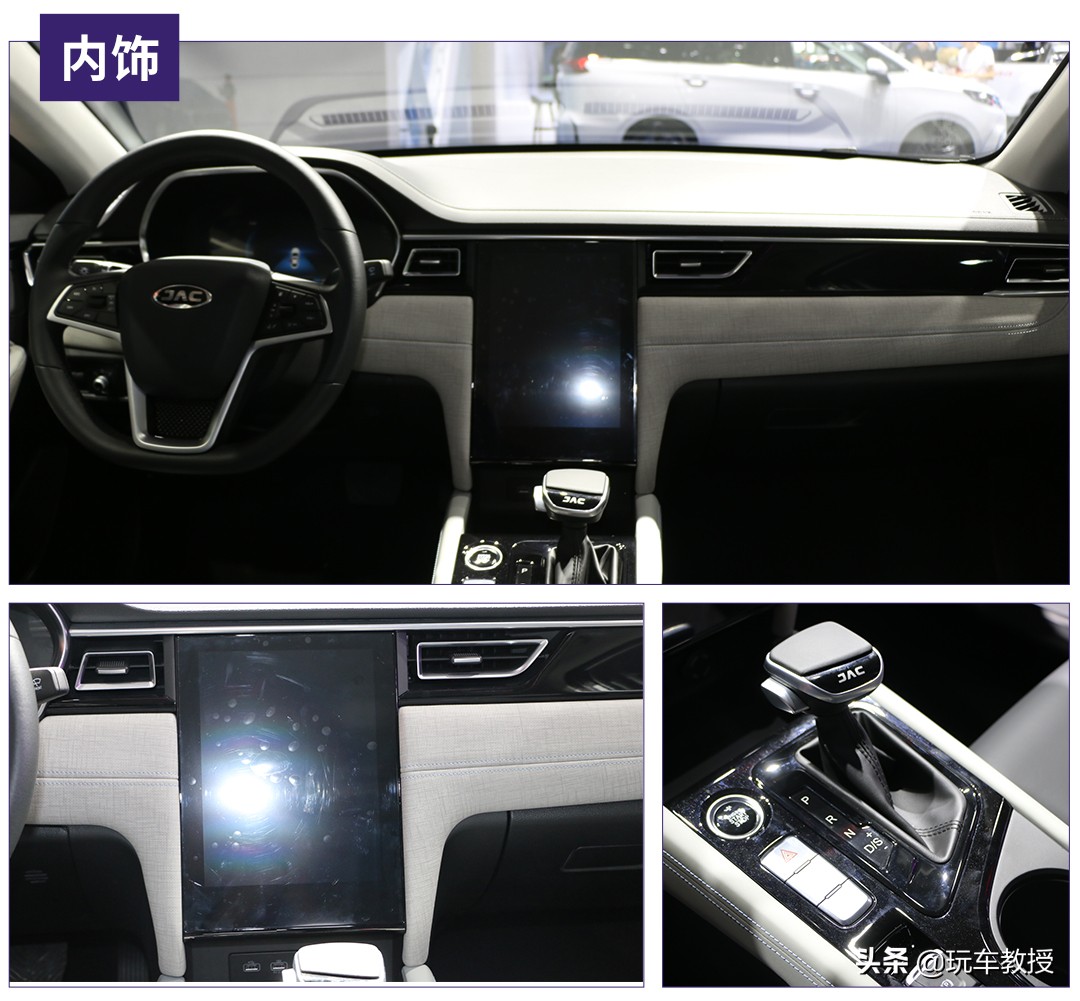 江淮嘉悦a5闪亮登场,全新江淮嘉悦a5路试视频