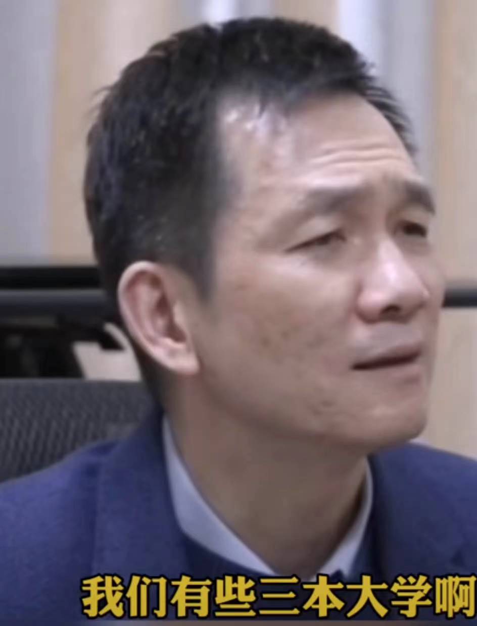 三本高校值得念吗,北大教授说的三本大学