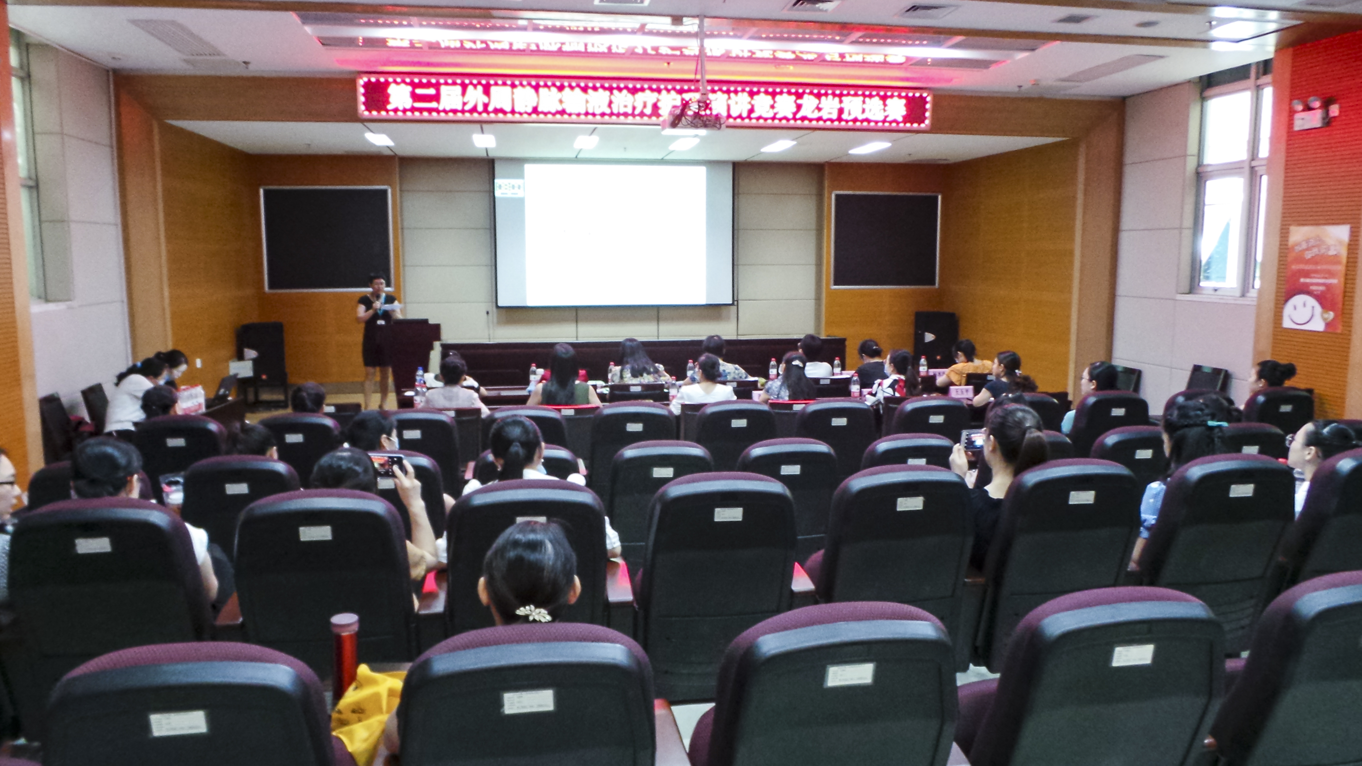 静脉输液护理演讲比赛,外周静脉输液治疗创新演讲比赛