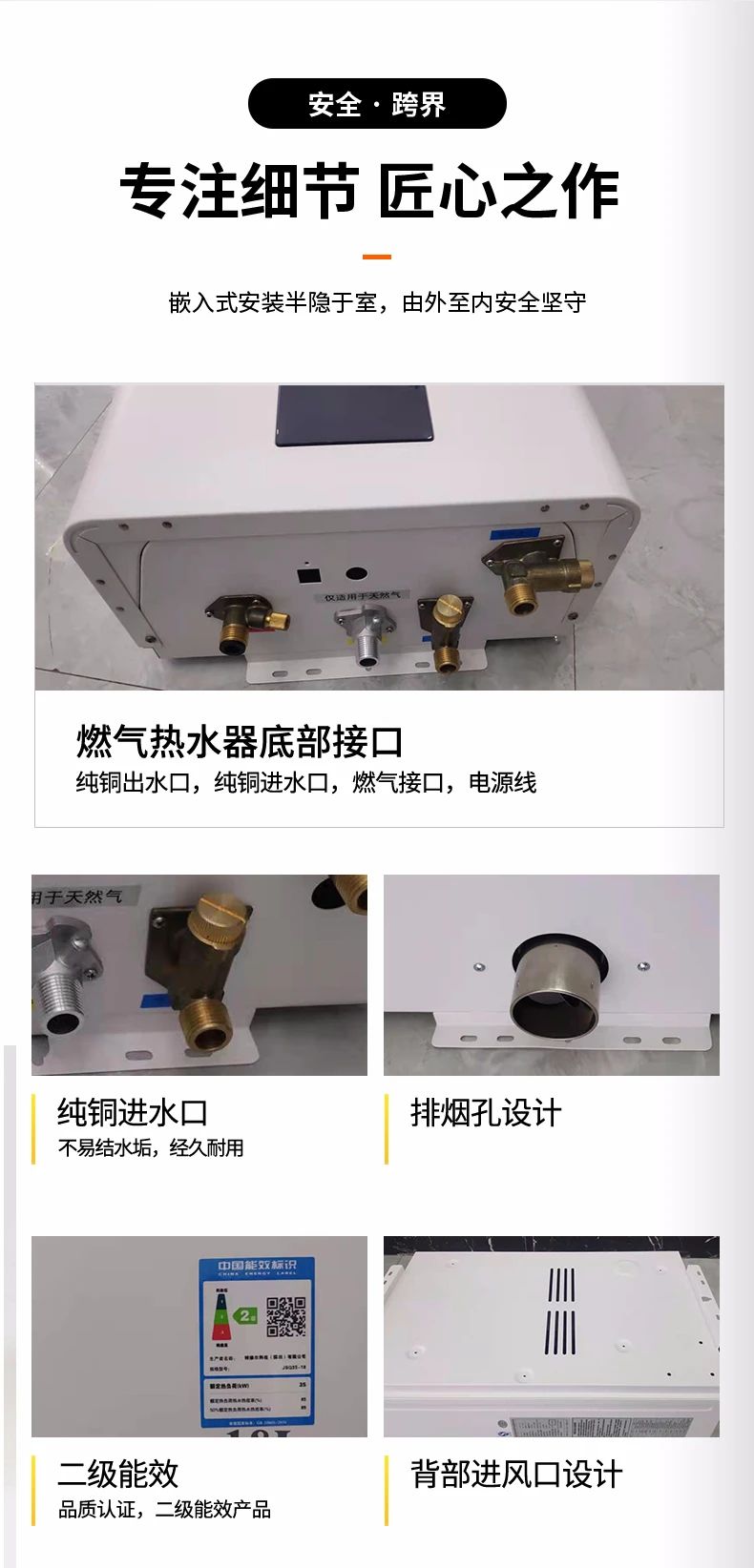 燃气热水器选哪个品牌比较好,热水器品牌推荐性价比高的热水器