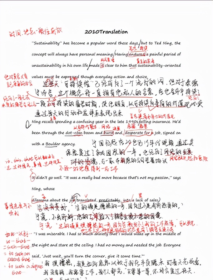 江财199会计专硕上岸有多难,会计专硕容易上岸推荐