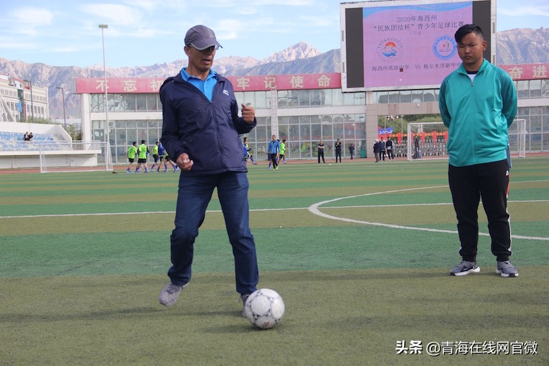 「海西足球赛」张学军：让足球成为孩子们最美的回忆