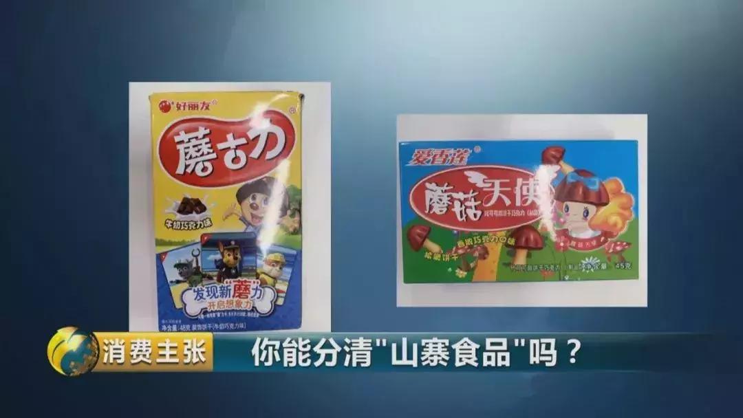 旺好牛仔是假的吗,旺好牛仔风味饮料