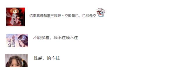 斗鱼主播阿冷我在景德镇等你,斗鱼一姐阿冷最新视频