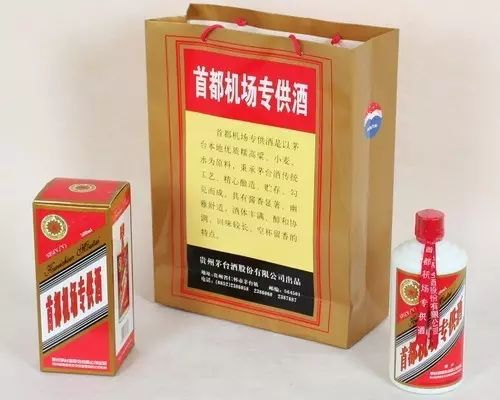 贵州茅台：从未生产过的*供酒特**、专供酒，别被假酒忽悠了！