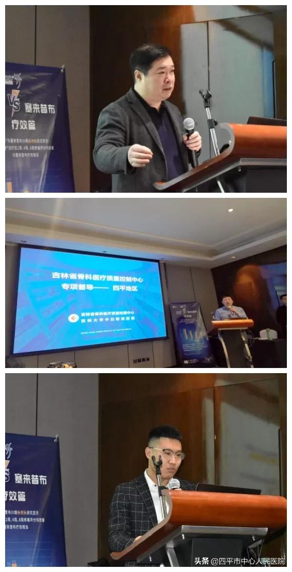 吉林省中日联谊医院骨科,四平市中心人民医院肿瘤科