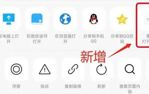 微信一口气更新十个功能,微信更新来了新增4个实用功能