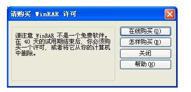 鲁大师的由来简介,鲁大师是什么族的