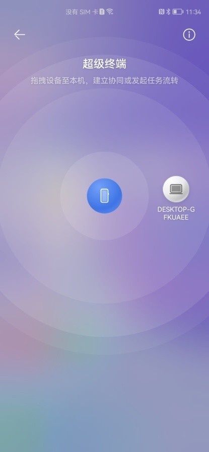 手机视频怎么剪辑效率高？教你华为nova9系列的正确使用方式