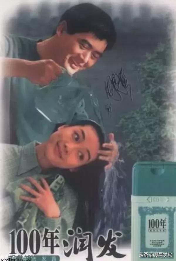 不瞒你说，我是看这些广告长大的