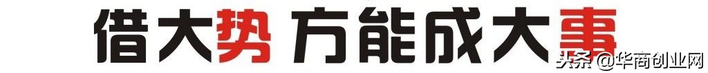 华商创新创业,华商数字媒体创新创业