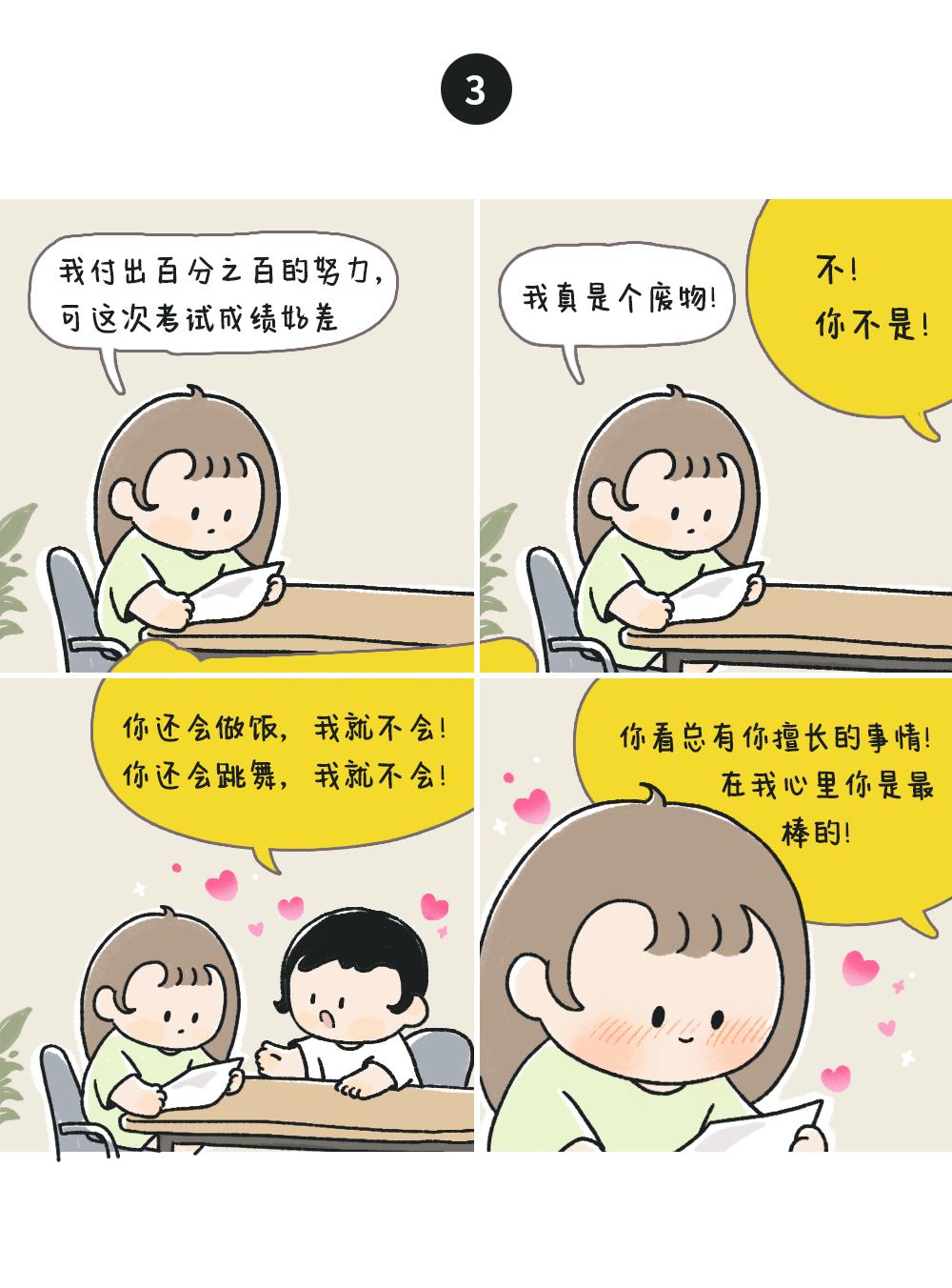 当代女性自爱,女性自爱是正确的