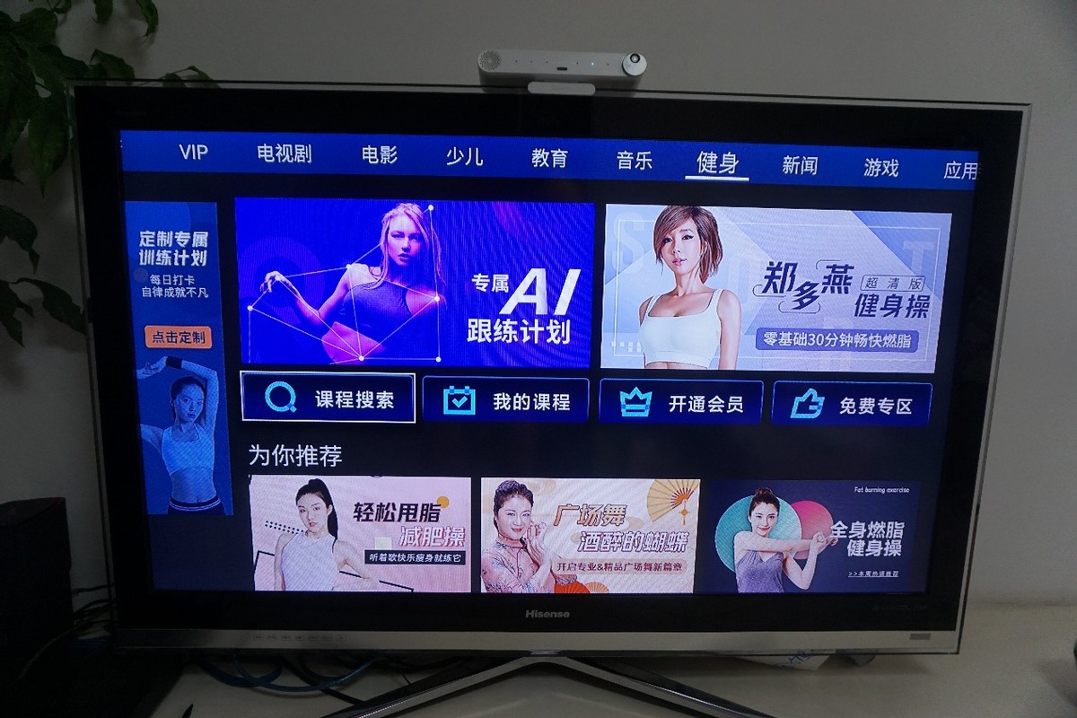 海信k3g小聚社交魔盒,海信k3g小聚社交魔盒测评