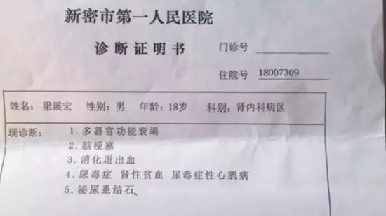 三鹿害了多少儿童,三鹿事件十年后