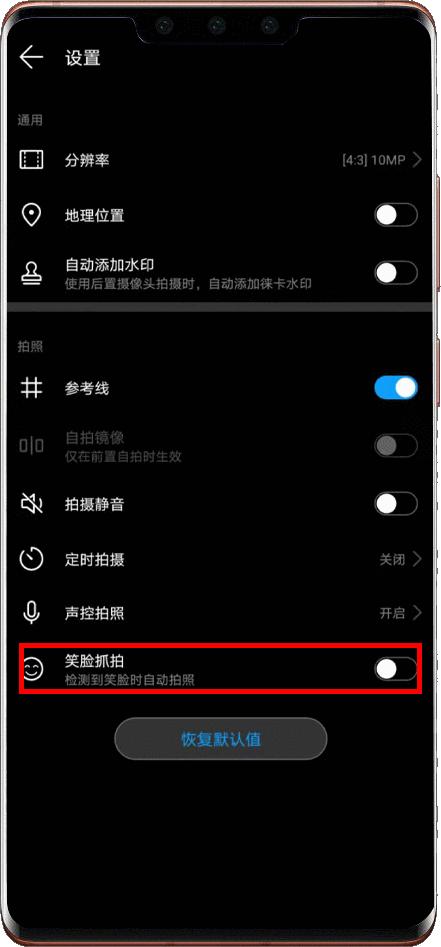 手机怎么打开慢速快门功能,手机快速快门如何设置