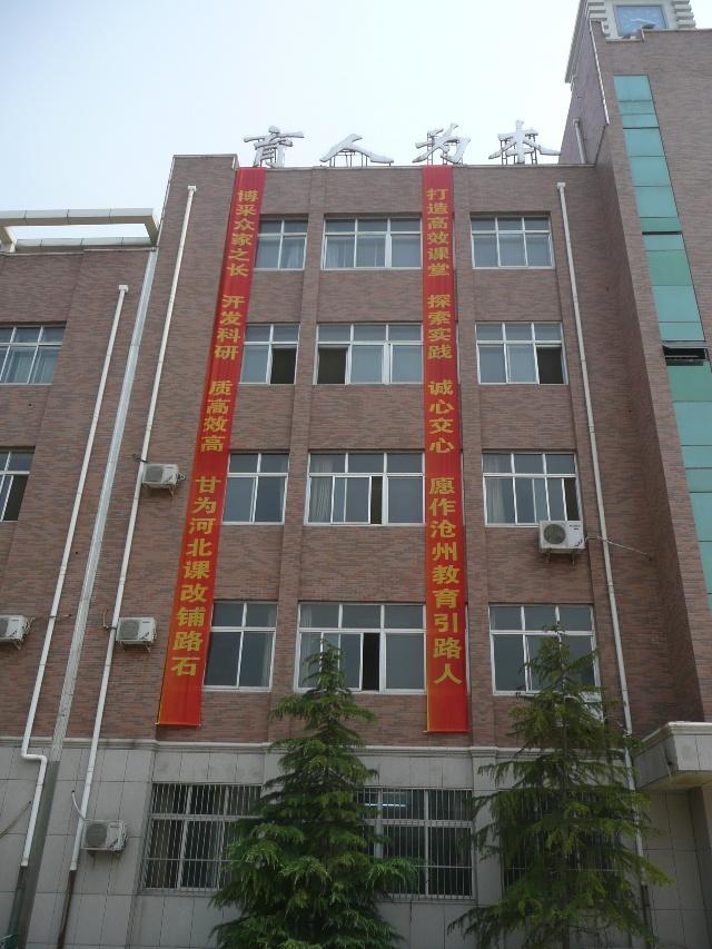 新课改下的高中生职业生涯规划,高中生职业生涯规划的价值和意义