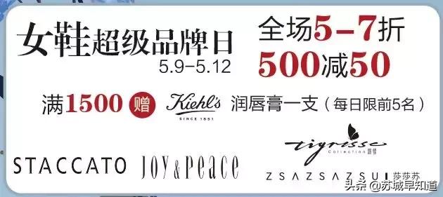 撩妈攻略：夏装上市，全场6折起？1000抵100再叠券券券！