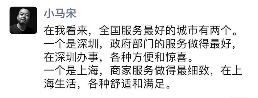 深圳外地人的真实感受,深圳外国人眼中的城市