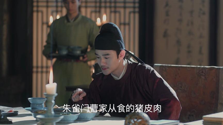 清平乐背后的历史故事,清平乐中的古代文化常识