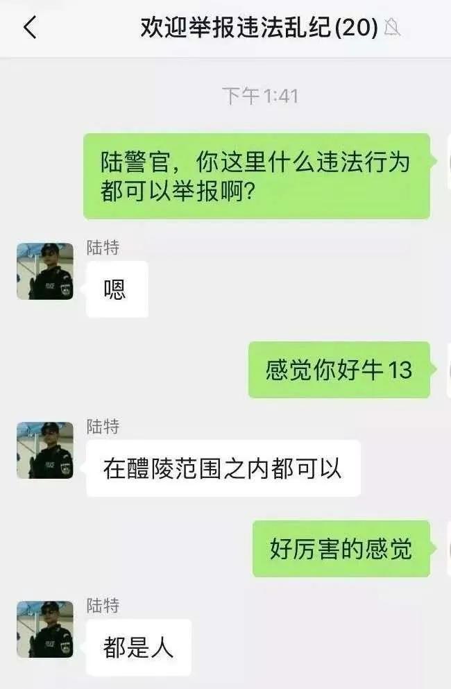 净网2018刑警,净网2019公安卧底现身说法