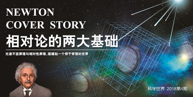 科学家说真实的6维空间,4维空间被数学家证明真实存在