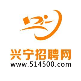 兴宁毅德城最新招聘文员,梅州兴宁文员招聘网