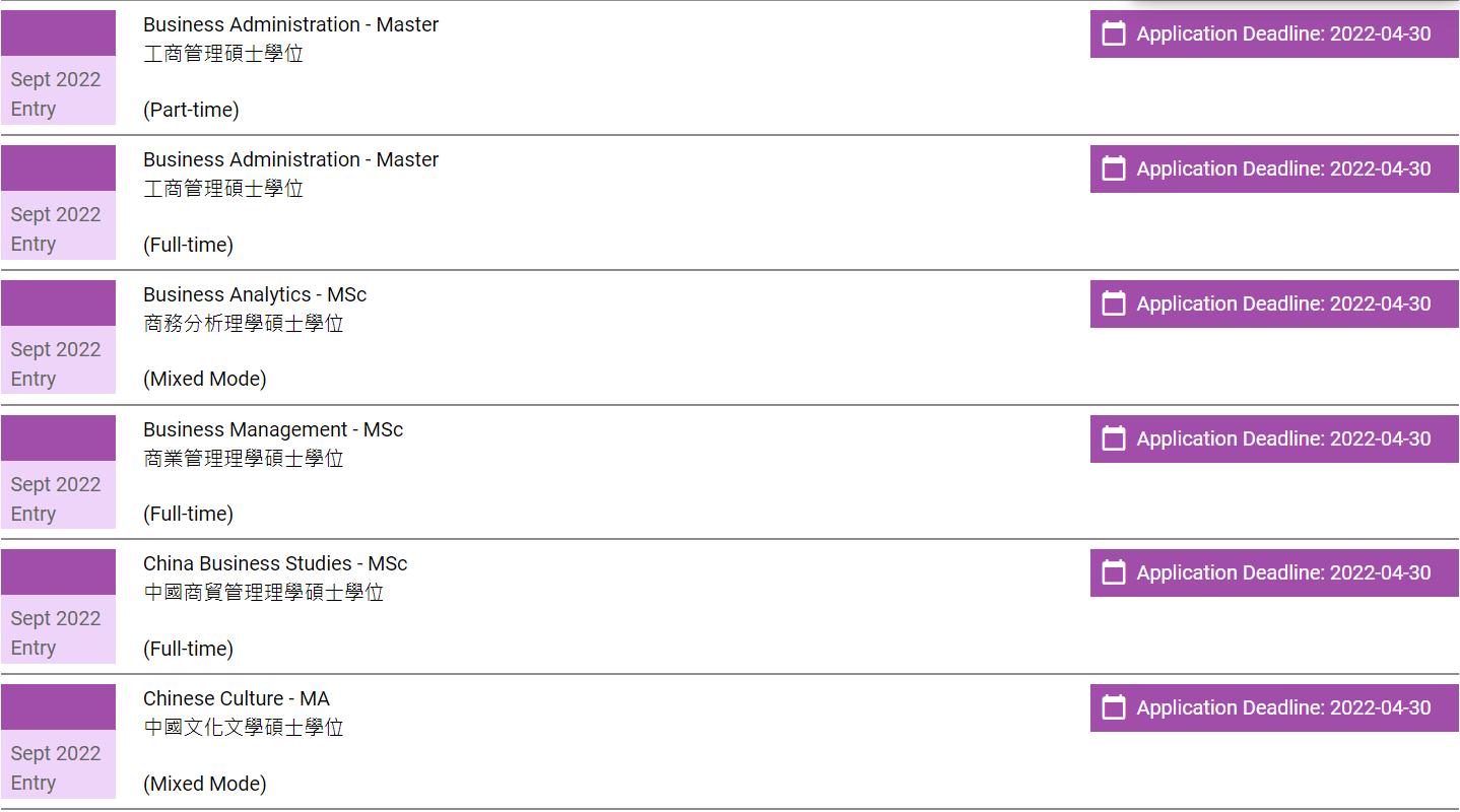 香港理工大学fall申请后多久出offer,香港理工大学开放申请时间