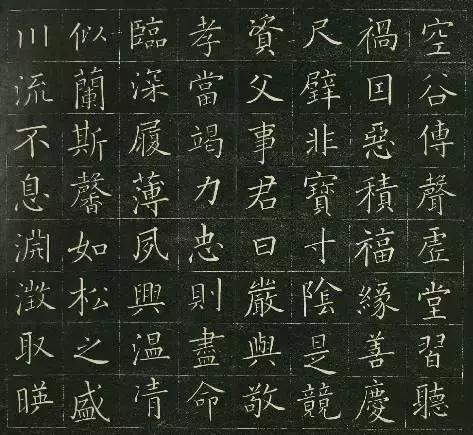 修养的楷书写法,日本人的楷书修养