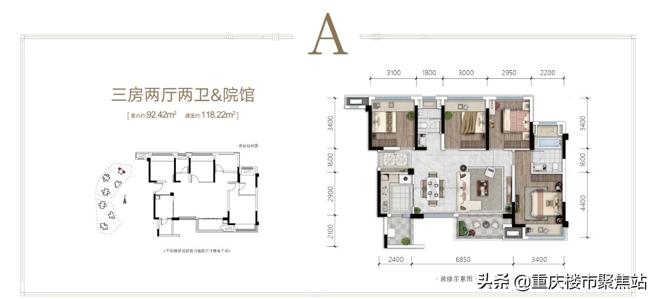观音桥观悦府二手房,象屿观音桥观悦府