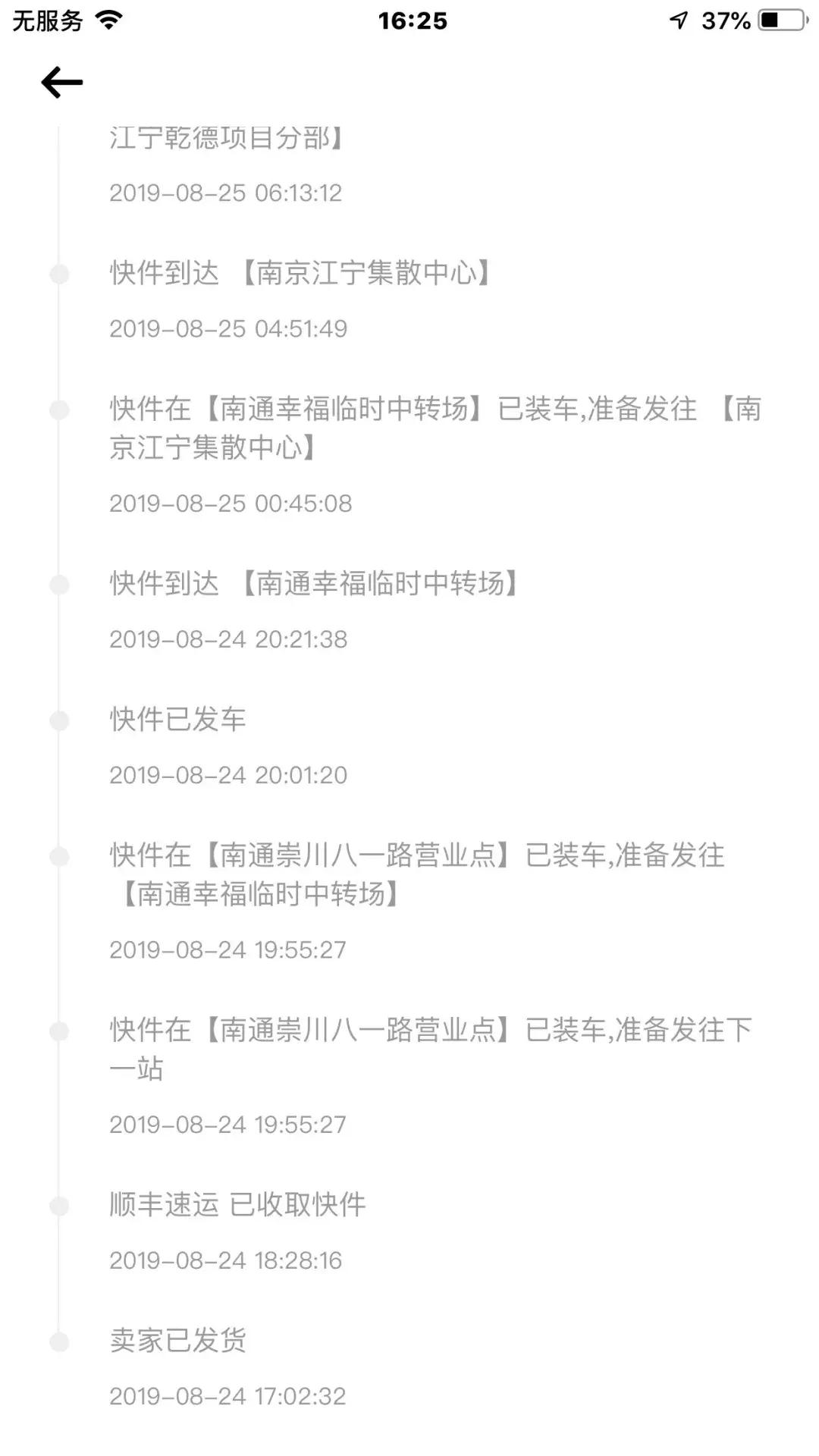 假货都是哪里的,假货都是从哪里进来的