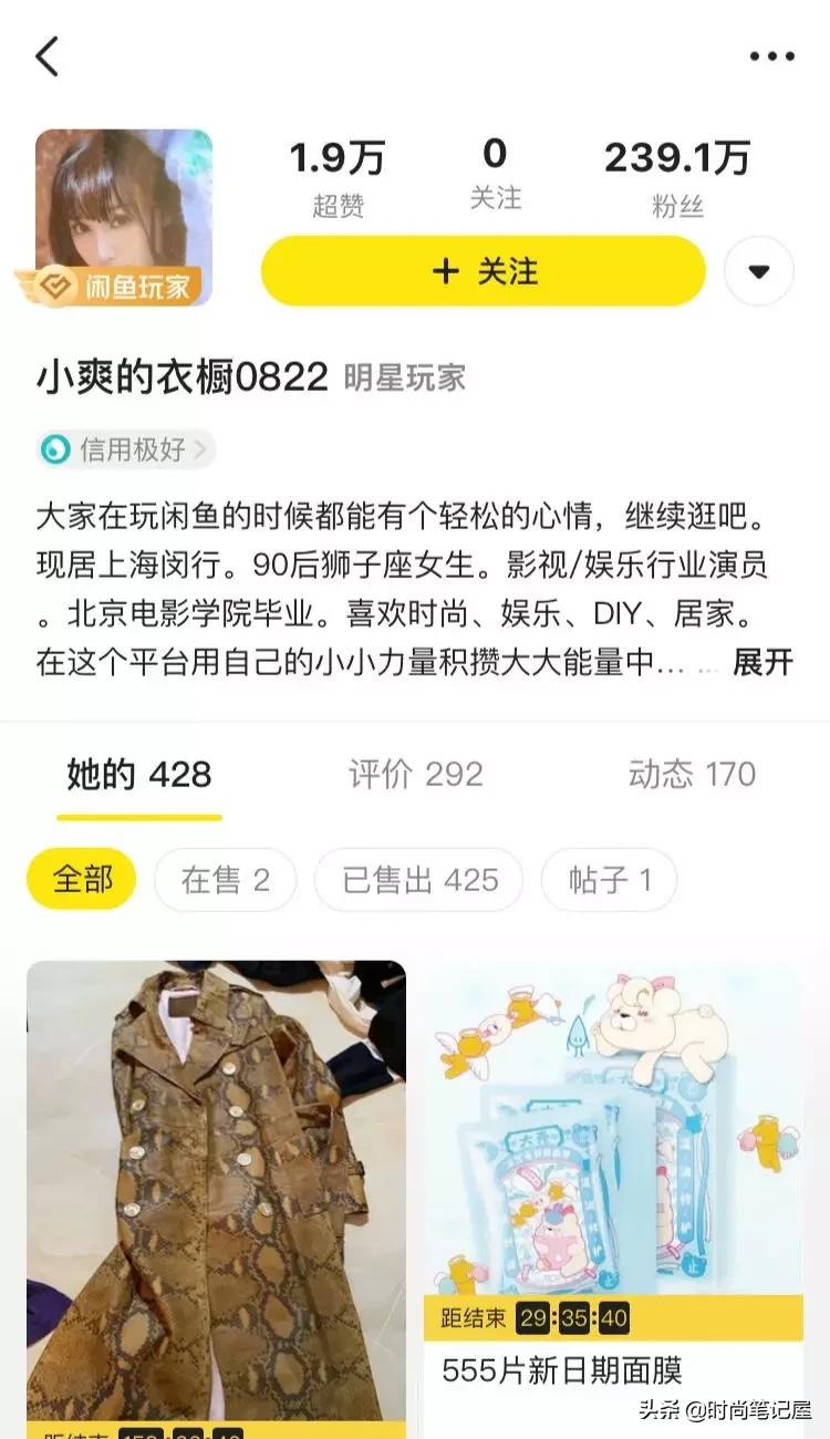 明星卖假货哭诉不卖假货,明星卖假货翻车