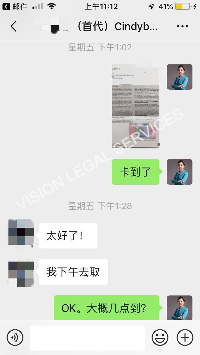 2022年英国签证流程,英国签证百分百攻略分享