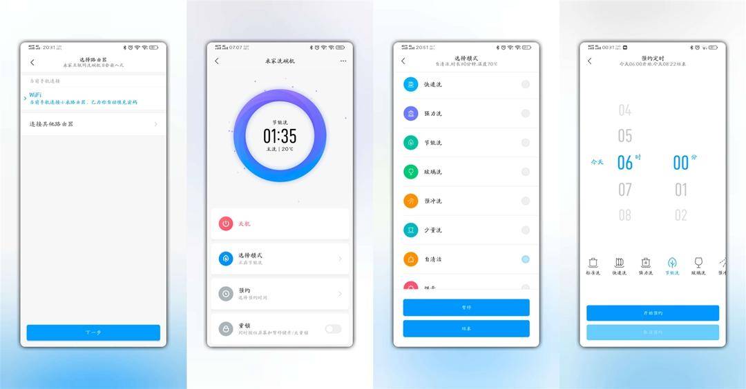 米家嵌入式洗碗机11套,米家洗碗机节能洗和标准洗