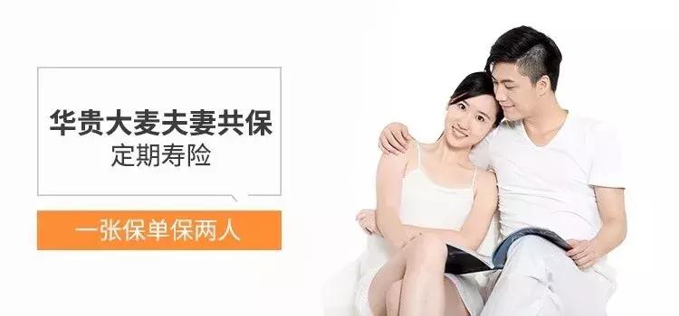 2019女性怎么投保好，对面的女神看过来！