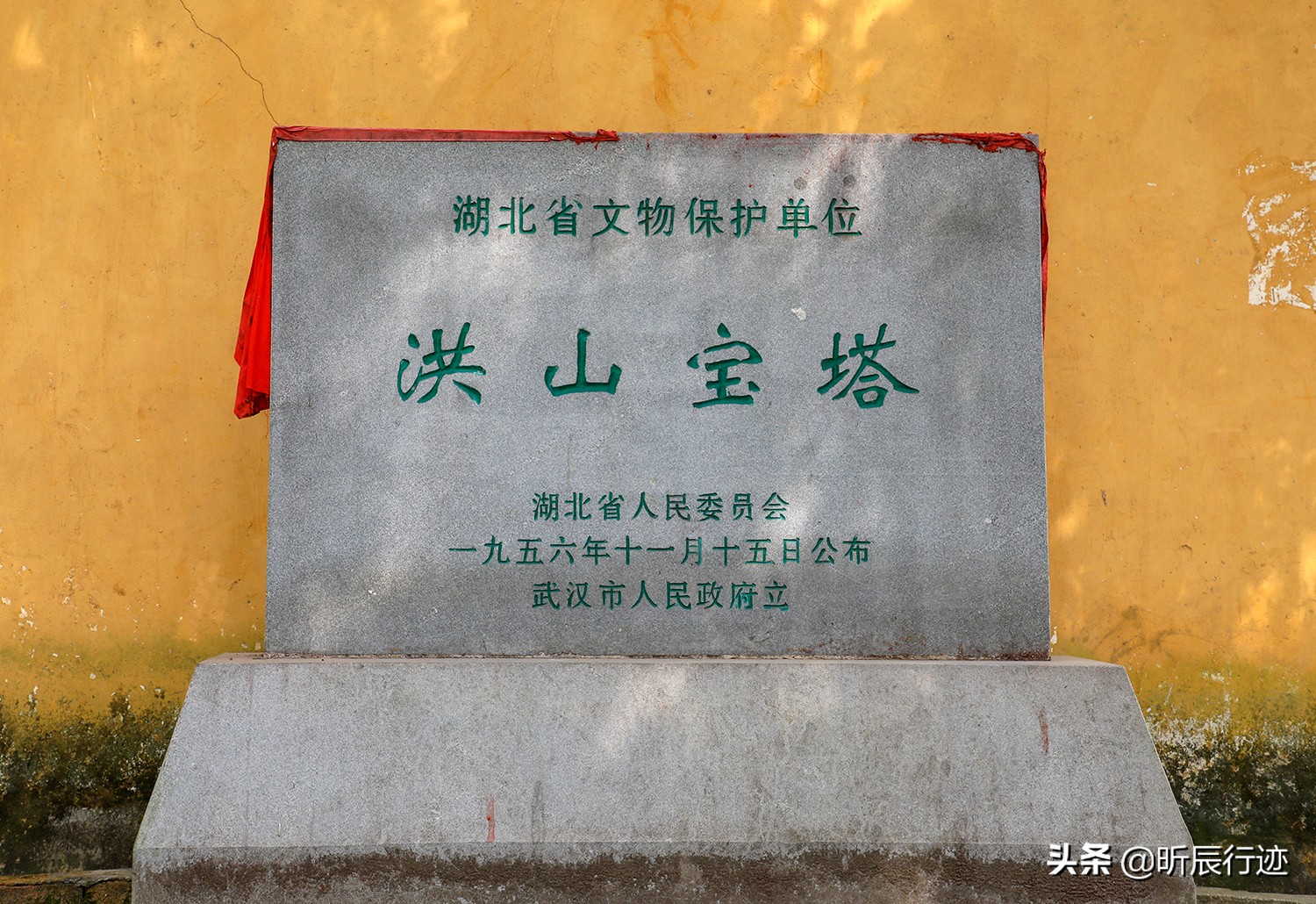 洪山宝塔简介,武汉洪山宝塔和无影塔