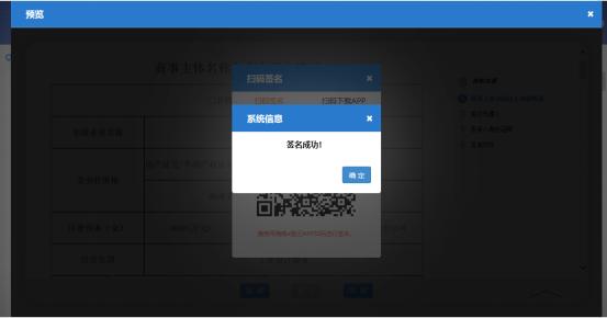 【干货课堂】在海南如何投资办企业、流程如何?这份内资企业(有限责任公司)注册操作手册请查看