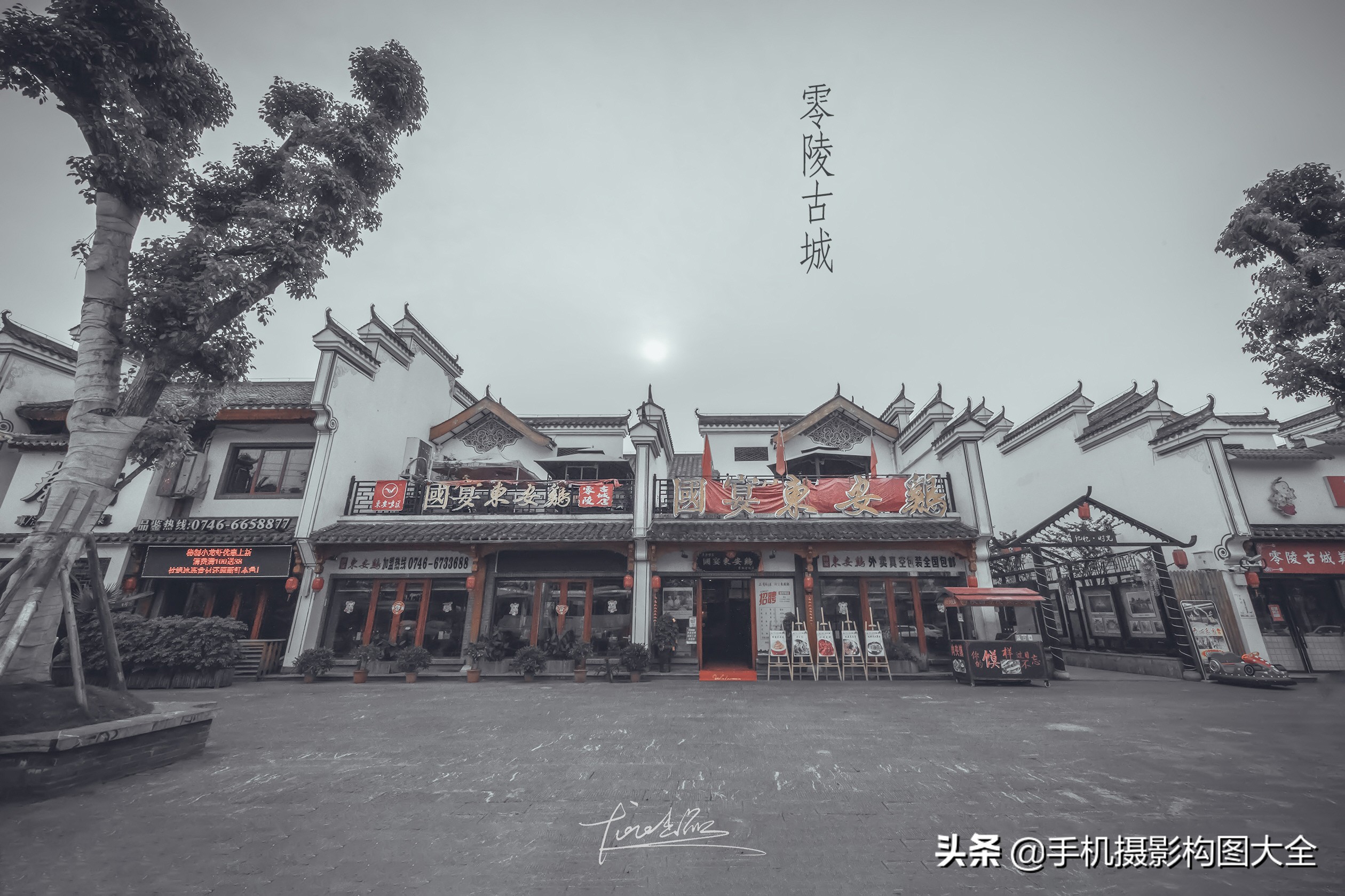 如何拍古街,怎么拍古街照才好看