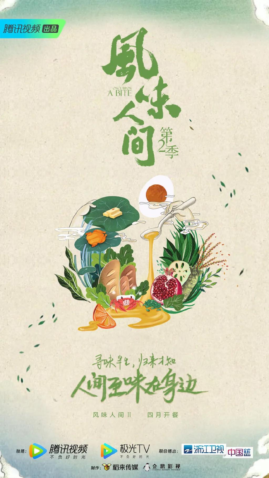 央视海报设计鉴赏,央视那些惊艳无比的海报创意