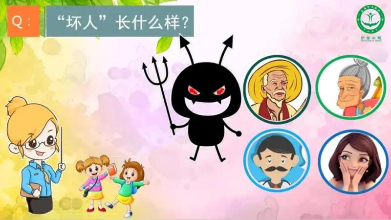 当遇到不法侵害如何自我保护,当遇到不法侵害时如何自我保护