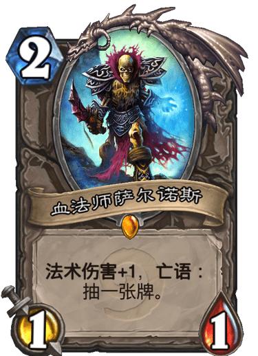 炉石传说十大橙卡排行榜2019,炉石传说最强橙卡