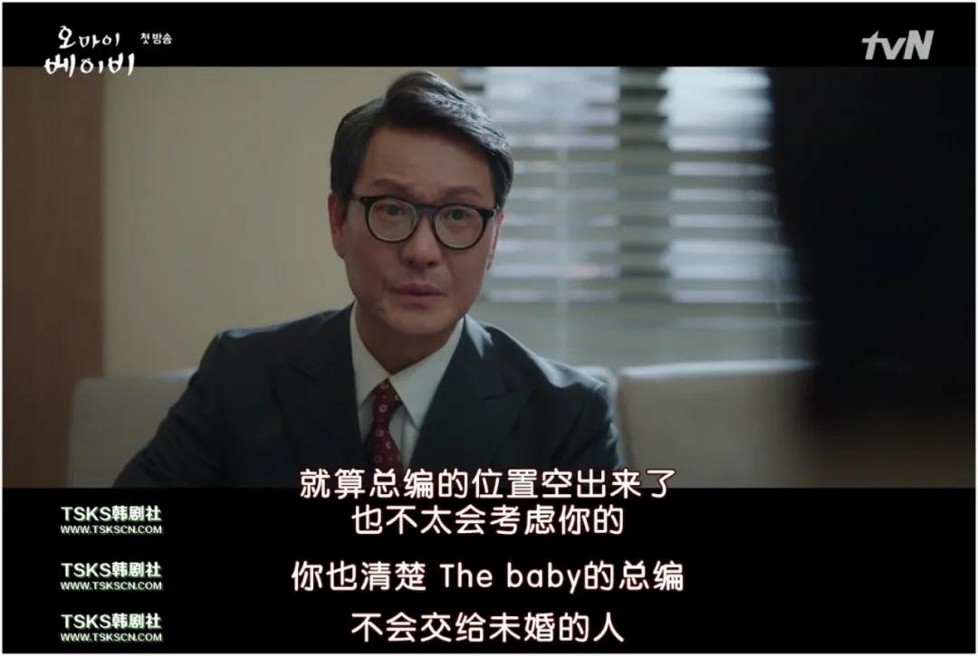 这部韩剧让人热血沸腾,既狗血又感人的韩剧12集