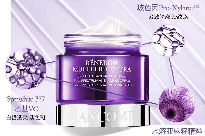 兰蔻小黑瓶怎么那么多款,兰蔻小黑瓶基本款和限定款区别