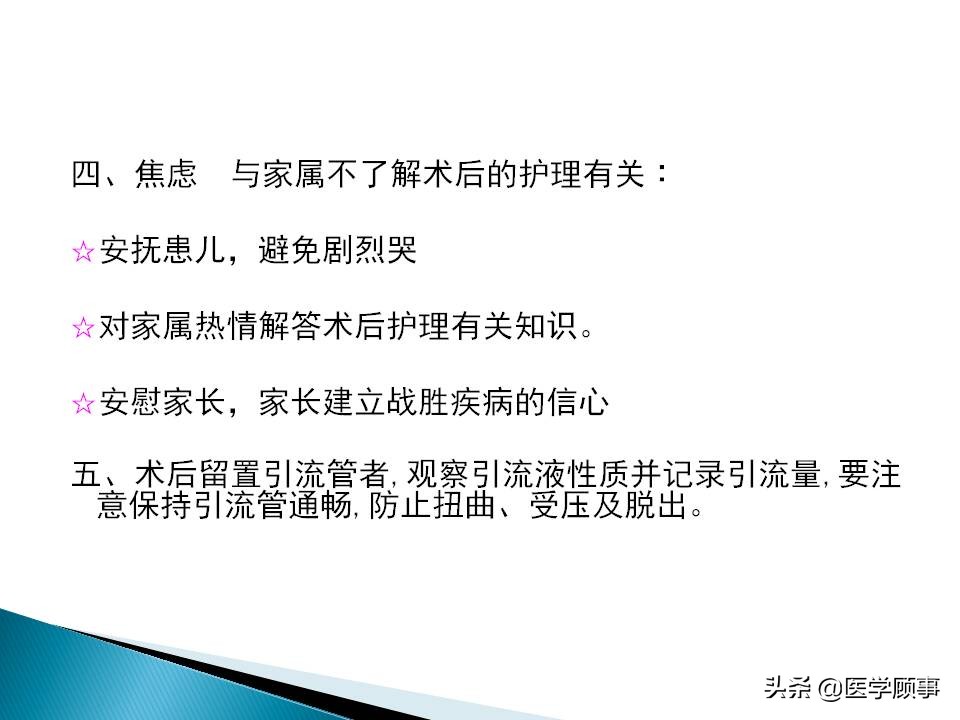 先天性脊柱裂是怎么来的,先天性脊柱裂的孕妇