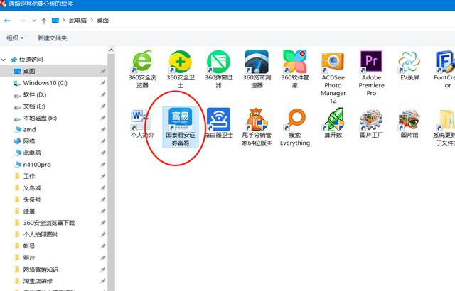 怎么快速卸载电脑上安装的软件,频繁安装卸载软件对电脑有影响吗