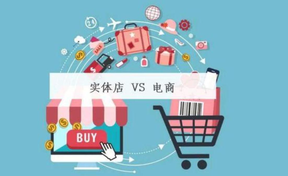 网上400元的衣服实体店多少,网上卖衣服都几十元一件