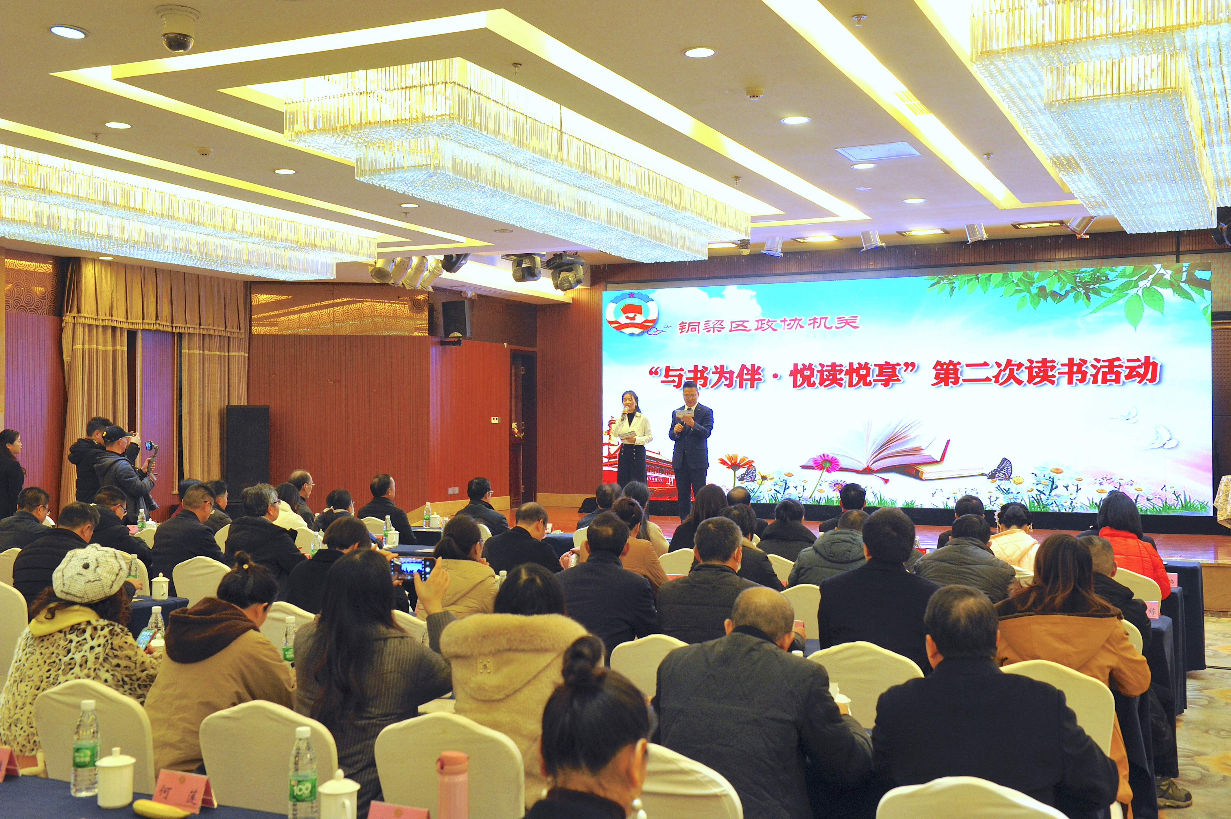 铜梁：诵经典讲故事咏初心，书卷风景这边独好