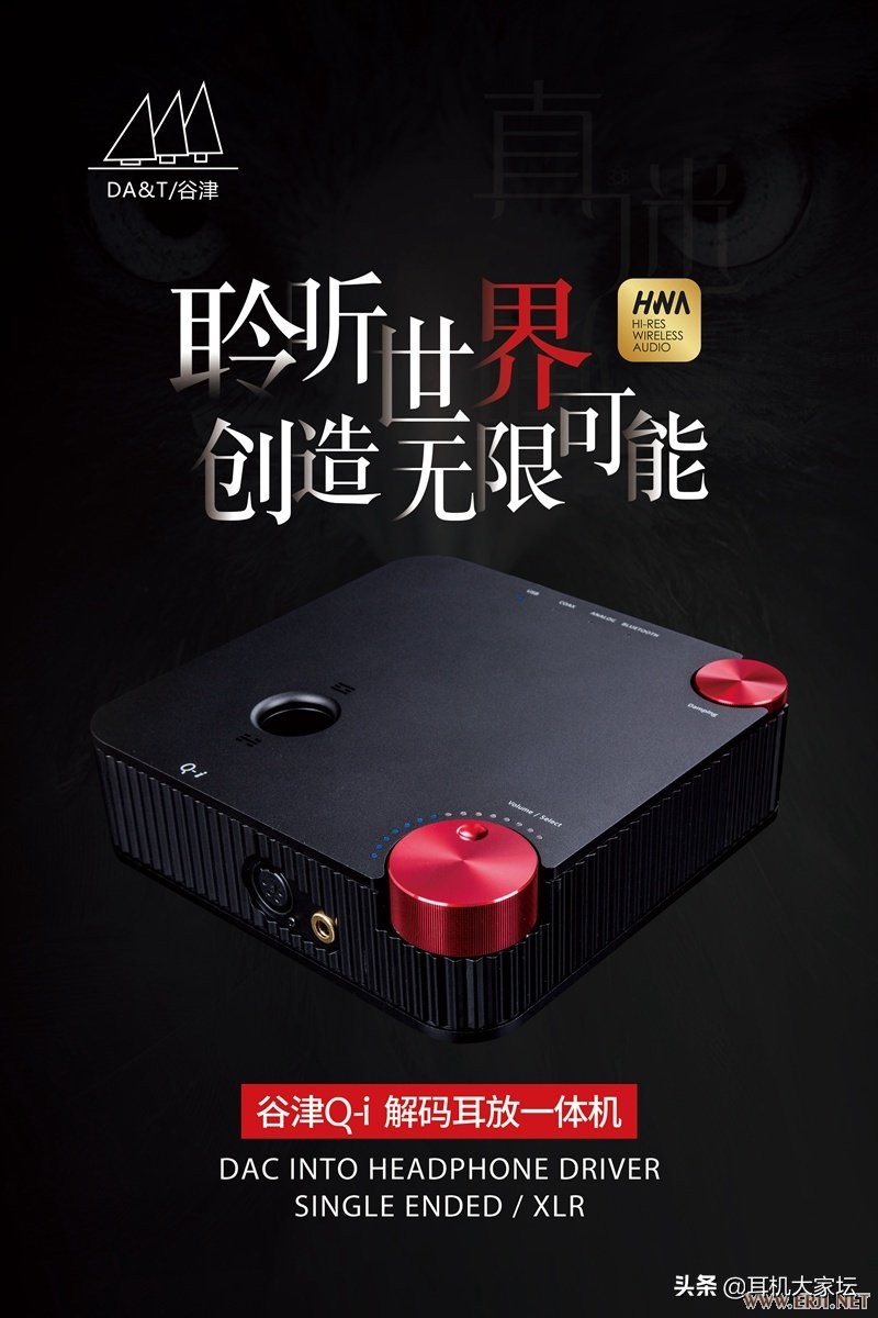 2021上海hifi耳机展,2019年7月耳机展